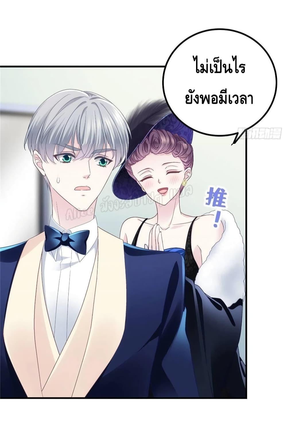 Manga-lc-com อ่านมังงะ อ่านการ์ตูน ออนไลน์ ฟรี The Brother’s Honey is Back! ตอนที่ 1 2 3 4 5 6 7 8 9 10 11 12 13 14 ฟรี ไม่มีโฆษณา Manga-lc - อ่าน มังงะ อ่าน การ์ตูน ออนไลน์ อ่านมังงะ ฟรี