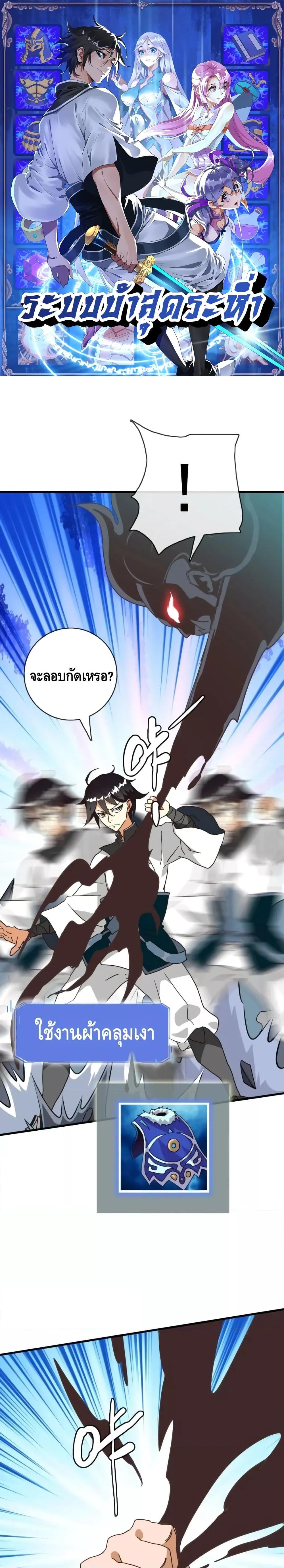 Manga-lc-com อ่านมังงะ อ่านการ์ตูน ออนไลน์ ฟรี CrazyLeveling ตอนที่ 1 2 3 4 5 6 7 8 9 10 11 12 13 14 ฟรี ไม่มีโฆษณา Manga-lc - อ่าน มังงะ อ่าน การ์ตูน ออนไลน์ อ่านมังงะ ฟรี