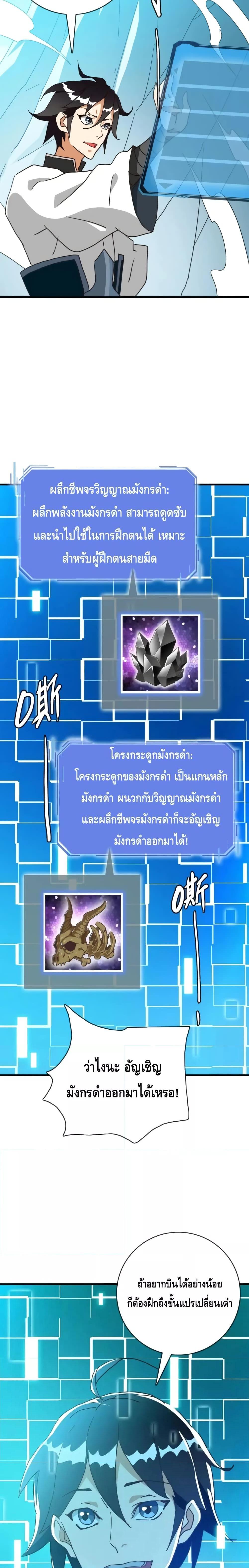 Manga-lc-com อ่านมังงะ อ่านการ์ตูน ออนไลน์ ฟรี CrazyLeveling ตอนที่ 1 2 3 4 5 6 7 8 9 10 11 12 13 14 ฟรี ไม่มีโฆษณา Manga-lc - อ่าน มังงะ อ่าน การ์ตูน ออนไลน์ อ่านมังงะ ฟรี