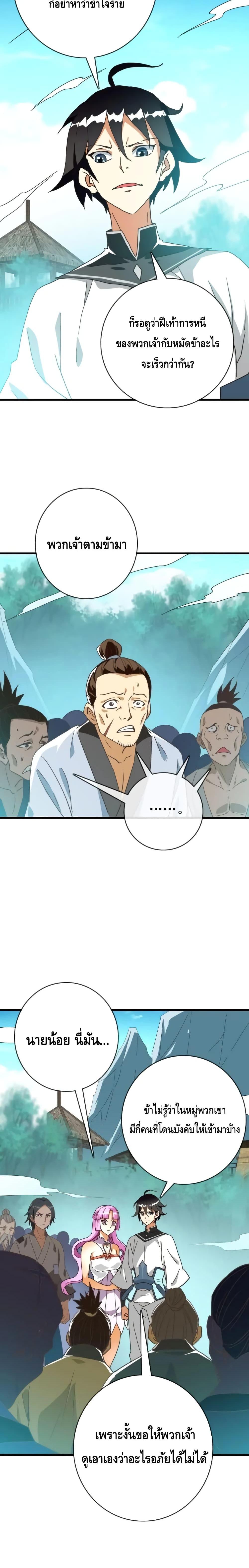 Manga-lc-com อ่านมังงะ อ่านการ์ตูน ออนไลน์ ฟรี CrazyLeveling ตอนที่ 1 2 3 4 5 6 7 8 9 10 11 12 13 14 ฟรี ไม่มีโฆษณา Manga-lc - อ่าน มังงะ อ่าน การ์ตูน ออนไลน์ อ่านมังงะ ฟรี