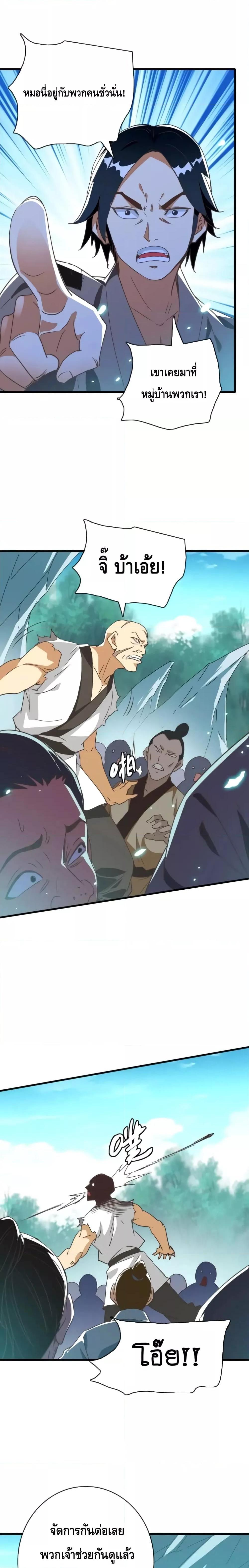 Manga-lc-com อ่านมังงะ อ่านการ์ตูน ออนไลน์ ฟรี CrazyLeveling ตอนที่ 1 2 3 4 5 6 7 8 9 10 11 12 13 14 ฟรี ไม่มีโฆษณา Manga-lc - อ่าน มังงะ อ่าน การ์ตูน ออนไลน์ อ่านมังงะ ฟรี