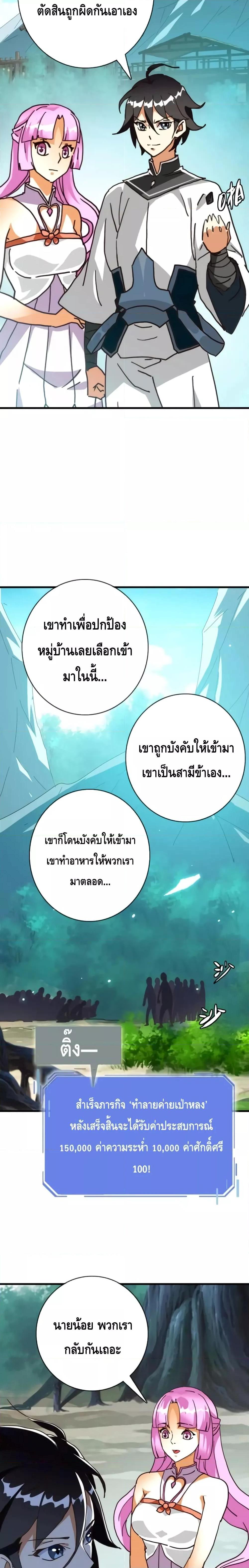 Manga-lc-com อ่านมังงะ อ่านการ์ตูน ออนไลน์ ฟรี CrazyLeveling ตอนที่ 1 2 3 4 5 6 7 8 9 10 11 12 13 14 ฟรี ไม่มีโฆษณา Manga-lc - อ่าน มังงะ อ่าน การ์ตูน ออนไลน์ อ่านมังงะ ฟรี