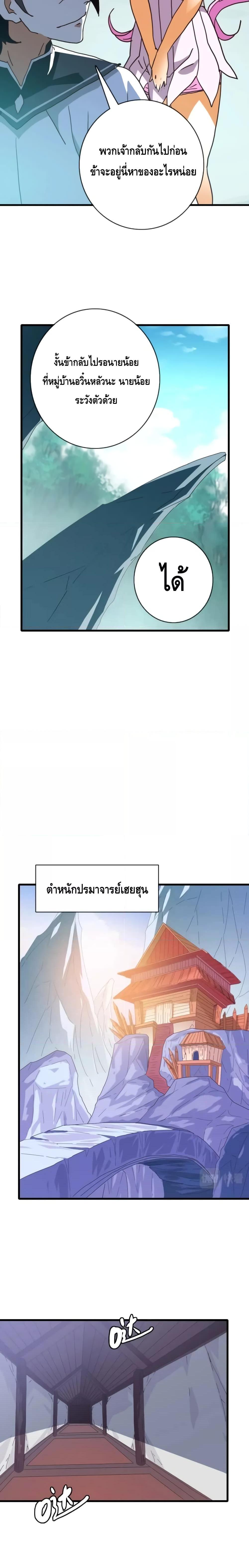 Manga-lc-com อ่านมังงะ อ่านการ์ตูน ออนไลน์ ฟรี CrazyLeveling ตอนที่ 1 2 3 4 5 6 7 8 9 10 11 12 13 14 ฟรี ไม่มีโฆษณา Manga-lc - อ่าน มังงะ อ่าน การ์ตูน ออนไลน์ อ่านมังงะ ฟรี