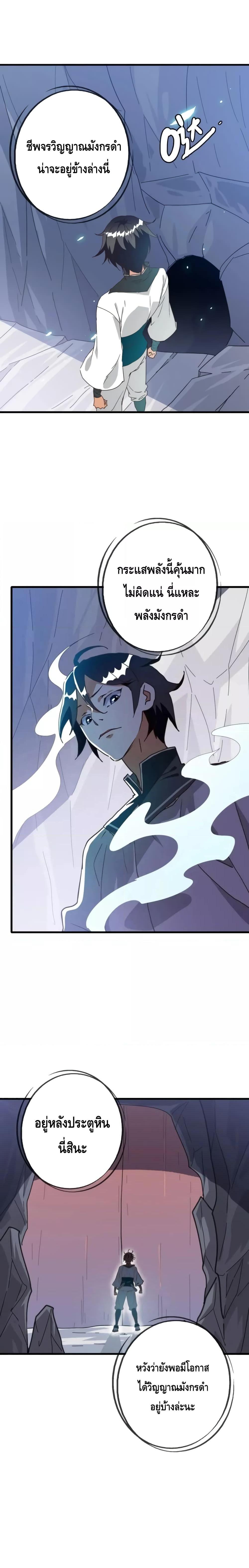 Manga-lc-com อ่านมังงะ อ่านการ์ตูน ออนไลน์ ฟรี CrazyLeveling ตอนที่ 1 2 3 4 5 6 7 8 9 10 11 12 13 14 ฟรี ไม่มีโฆษณา Manga-lc - อ่าน มังงะ อ่าน การ์ตูน ออนไลน์ อ่านมังงะ ฟรี