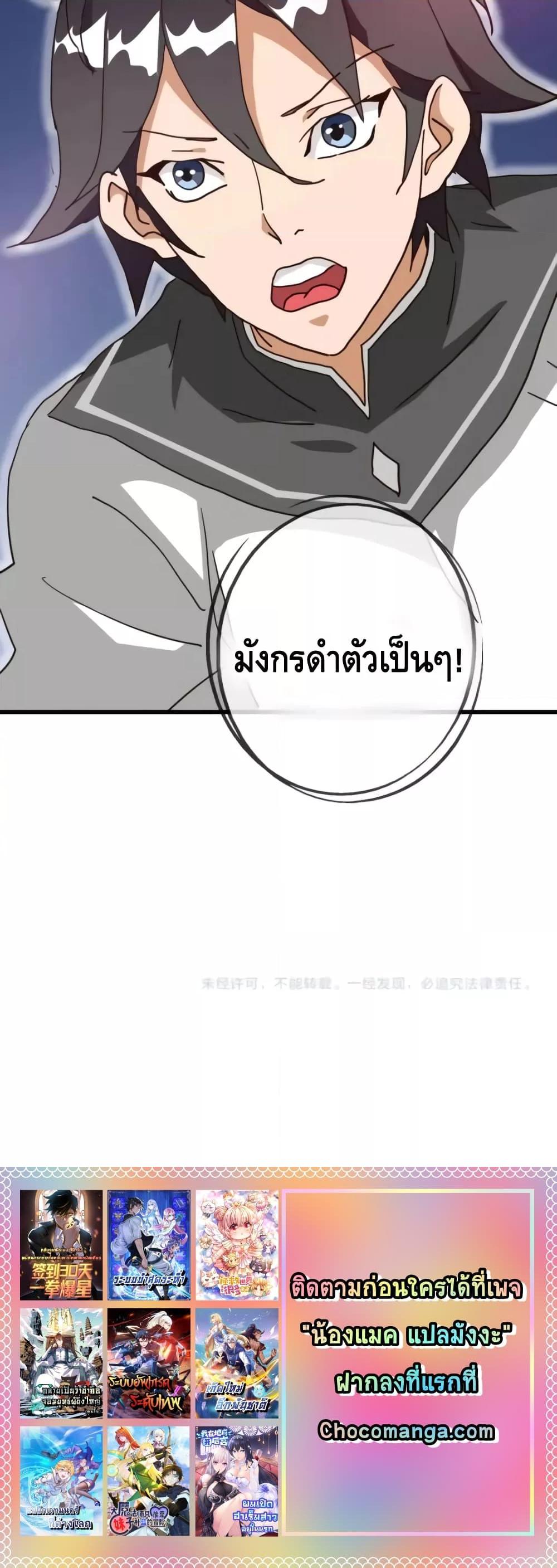 Manga-lc-com อ่านมังงะ อ่านการ์ตูน ออนไลน์ ฟรี CrazyLeveling ตอนที่ 1 2 3 4 5 6 7 8 9 10 11 12 13 14 ฟรี ไม่มีโฆษณา Manga-lc - อ่าน มังงะ อ่าน การ์ตูน ออนไลน์ อ่านมังงะ ฟรี