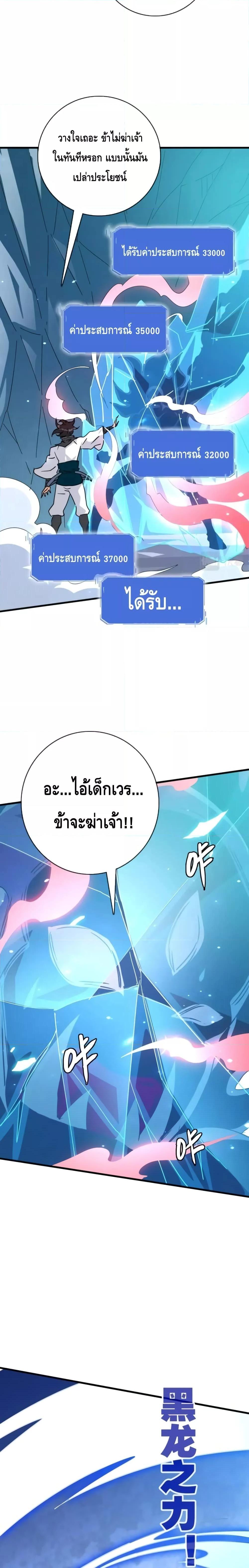 Manga-lc-com อ่านมังงะ อ่านการ์ตูน ออนไลน์ ฟรี CrazyLeveling ตอนที่ 1 2 3 4 5 6 7 8 9 10 11 12 13 14 ฟรี ไม่มีโฆษณา Manga-lc - อ่าน มังงะ อ่าน การ์ตูน ออนไลน์ อ่านมังงะ ฟรี