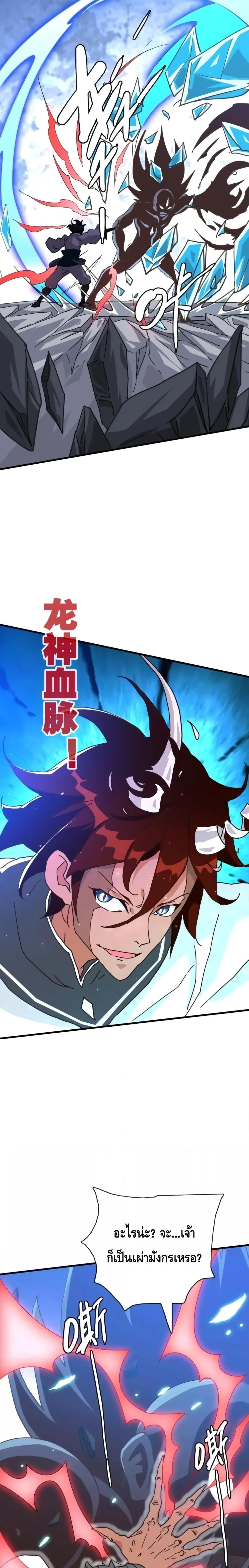 Manga-lc-com อ่านมังงะ อ่านการ์ตูน ออนไลน์ ฟรี CrazyLeveling ตอนที่ 1 2 3 4 5 6 7 8 9 10 11 12 13 14 ฟรี ไม่มีโฆษณา Manga-lc - อ่าน มังงะ อ่าน การ์ตูน ออนไลน์ อ่านมังงะ ฟรี