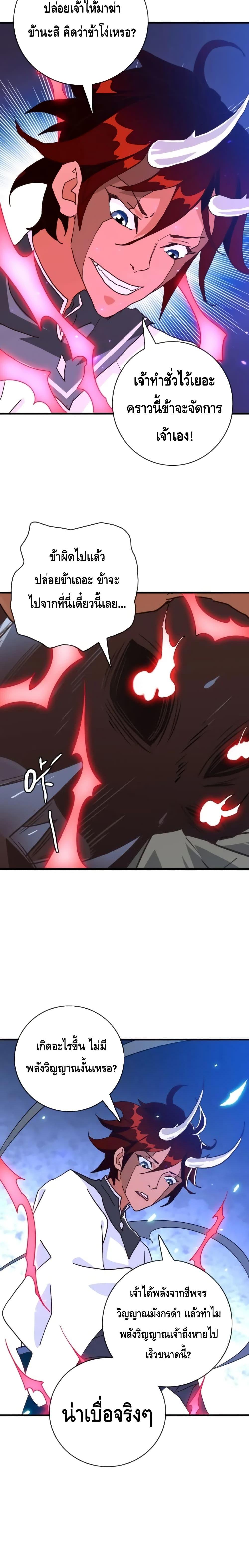 Manga-lc-com อ่านมังงะ อ่านการ์ตูน ออนไลน์ ฟรี CrazyLeveling ตอนที่ 1 2 3 4 5 6 7 8 9 10 11 12 13 14 ฟรี ไม่มีโฆษณา Manga-lc - อ่าน มังงะ อ่าน การ์ตูน ออนไลน์ อ่านมังงะ ฟรี