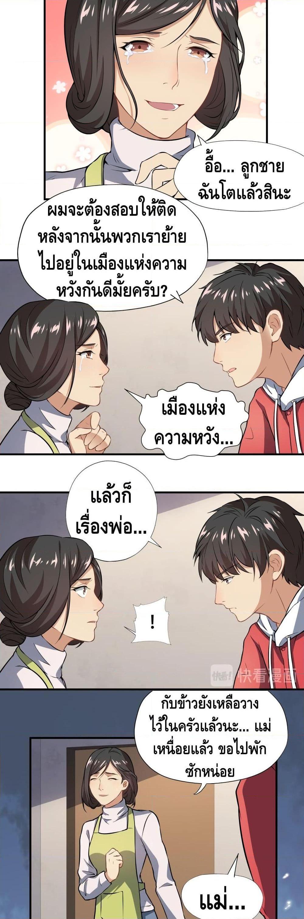 Manga-lc-com อ่านมังงะ อ่านการ์ตูน ออนไลน์ ฟรี HighEnergyStr ตอนที่ 1 2 3 4 5 6 7 8 9 10 11 12 13 14 ฟรี ไม่มีโฆษณา Manga-lc - อ่าน มังงะ อ่าน การ์ตูน ออนไลน์ อ่านมังงะ ฟรี