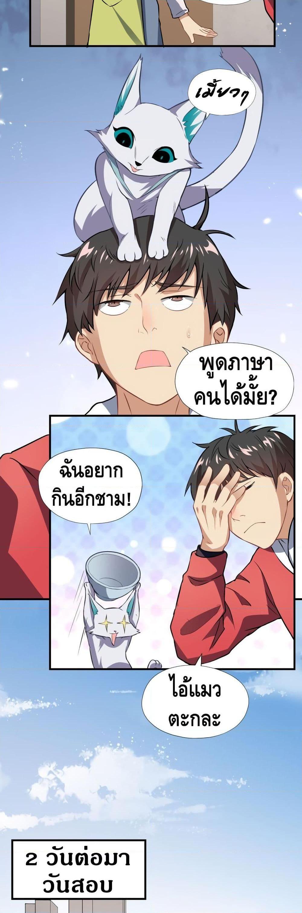 Manga-lc-com อ่านมังงะ อ่านการ์ตูน ออนไลน์ ฟรี HighEnergyStr ตอนที่ 1 2 3 4 5 6 7 8 9 10 11 12 13 14 ฟรี ไม่มีโฆษณา Manga-lc - อ่าน มังงะ อ่าน การ์ตูน ออนไลน์ อ่านมังงะ ฟรี