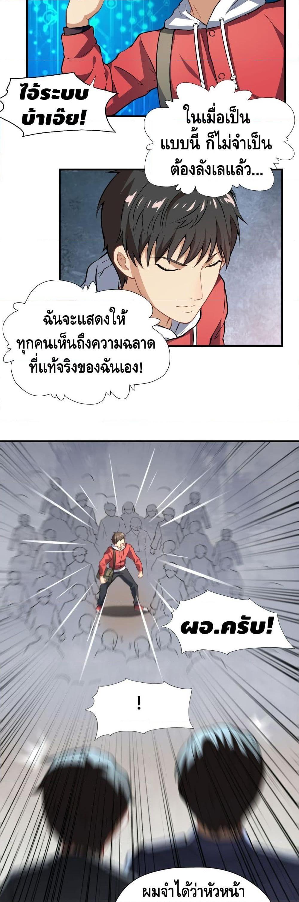 Manga-lc-com อ่านมังงะ อ่านการ์ตูน ออนไลน์ ฟรี HighEnergyStr ตอนที่ 1 2 3 4 5 6 7 8 9 10 11 12 13 14 ฟรี ไม่มีโฆษณา Manga-lc - อ่าน มังงะ อ่าน การ์ตูน ออนไลน์ อ่านมังงะ ฟรี