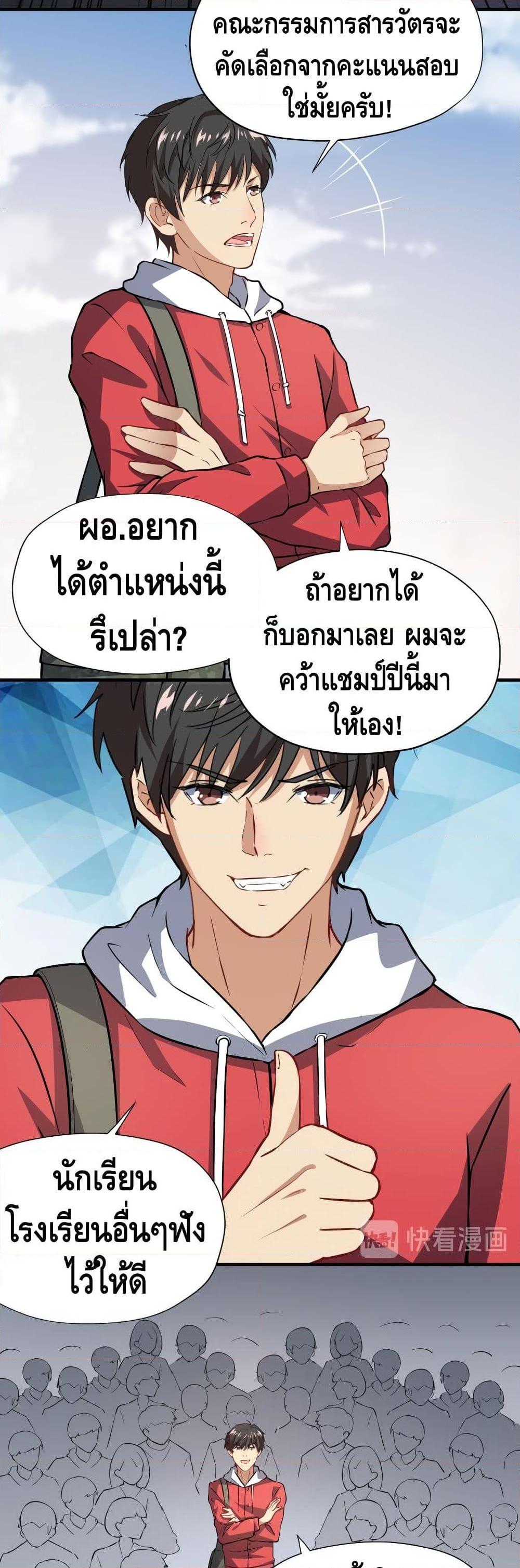 Manga-lc-com อ่านมังงะ อ่านการ์ตูน ออนไลน์ ฟรี HighEnergyStr ตอนที่ 1 2 3 4 5 6 7 8 9 10 11 12 13 14 ฟรี ไม่มีโฆษณา Manga-lc - อ่าน มังงะ อ่าน การ์ตูน ออนไลน์ อ่านมังงะ ฟรี