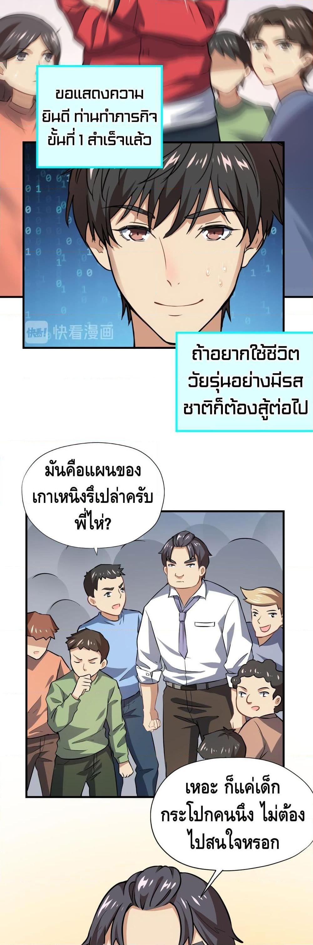 Manga-lc-com อ่านมังงะ อ่านการ์ตูน ออนไลน์ ฟรี HighEnergyStr ตอนที่ 1 2 3 4 5 6 7 8 9 10 11 12 13 14 ฟรี ไม่มีโฆษณา Manga-lc - อ่าน มังงะ อ่าน การ์ตูน ออนไลน์ อ่านมังงะ ฟรี