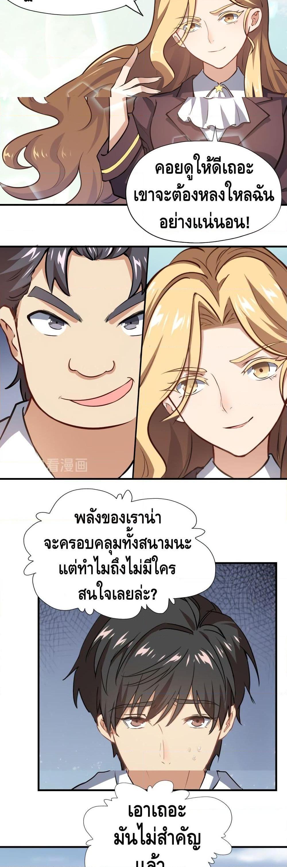 Manga-lc-com อ่านมังงะ อ่านการ์ตูน ออนไลน์ ฟรี HighEnergyStr ตอนที่ 1 2 3 4 5 6 7 8 9 10 11 12 13 14 ฟรี ไม่มีโฆษณา Manga-lc - อ่าน มังงะ อ่าน การ์ตูน ออนไลน์ อ่านมังงะ ฟรี