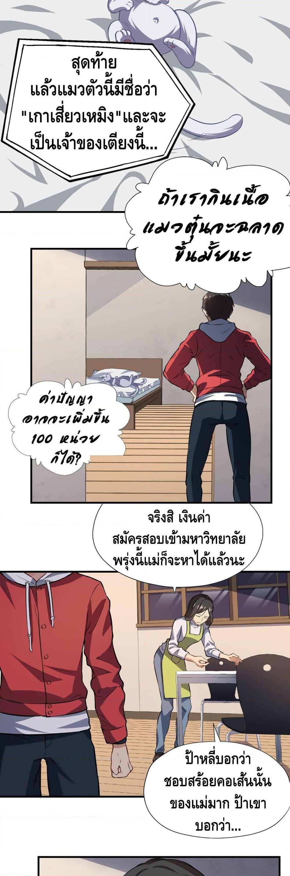 Manga-lc-com อ่านมังงะ อ่านการ์ตูน ออนไลน์ ฟรี HighEnergyStr ตอนที่ 1 2 3 4 5 6 7 8 9 10 11 12 13 14 ฟรี ไม่มีโฆษณา Manga-lc - อ่าน มังงะ อ่าน การ์ตูน ออนไลน์ อ่านมังงะ ฟรี