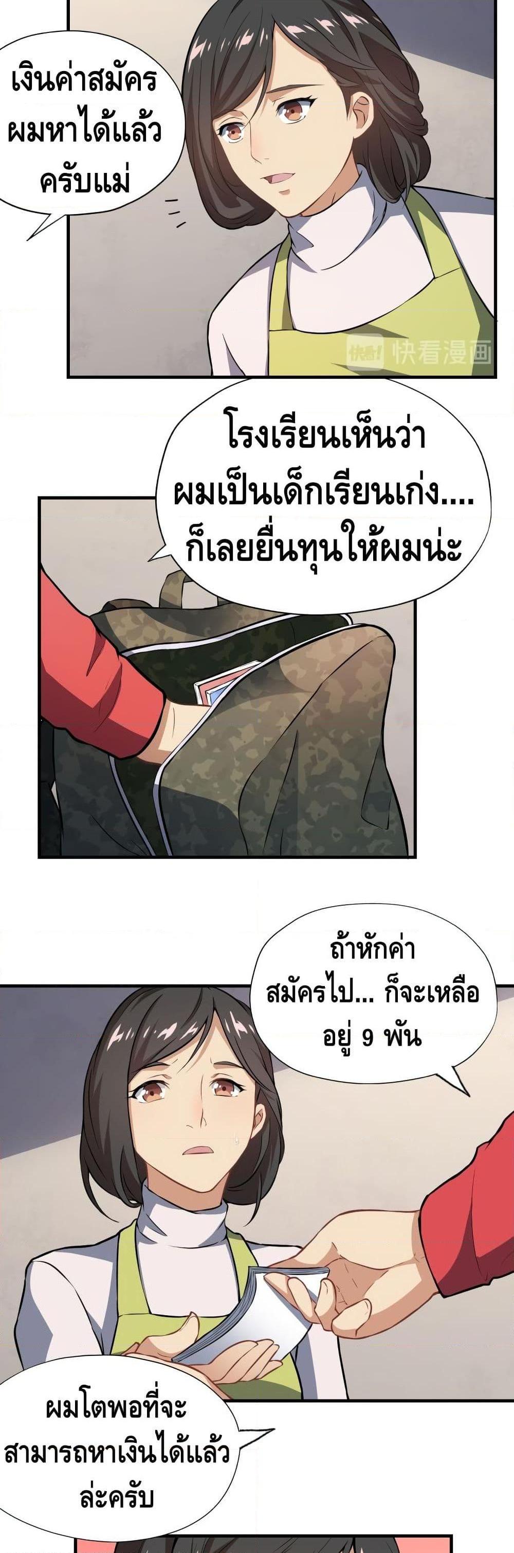 Manga-lc-com อ่านมังงะ อ่านการ์ตูน ออนไลน์ ฟรี HighEnergyStr ตอนที่ 1 2 3 4 5 6 7 8 9 10 11 12 13 14 ฟรี ไม่มีโฆษณา Manga-lc - อ่าน มังงะ อ่าน การ์ตูน ออนไลน์ อ่านมังงะ ฟรี