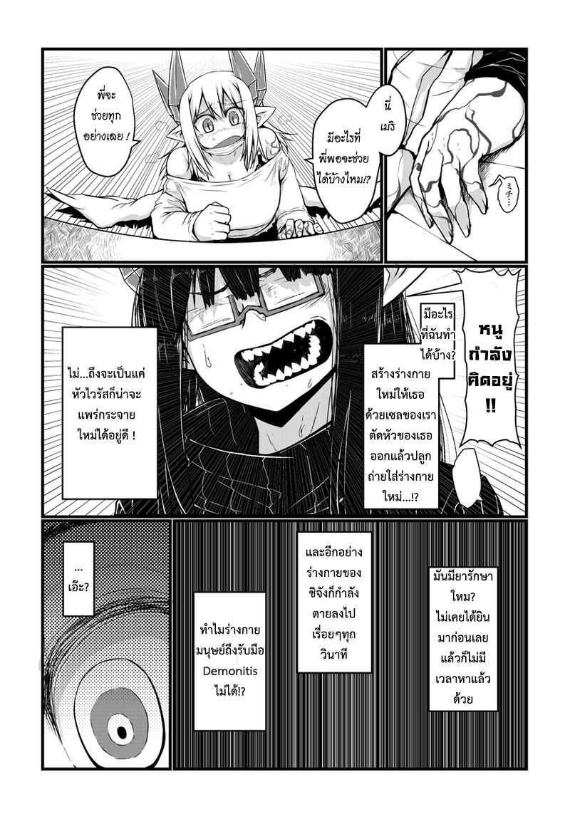Manga-lc-com อ่านมังงะ อ่านการ์ตูน ออนไลน์ ฟรี Musuko ga Kawaikute Shikataganai Mazoku no Hahaoya ตอนที่ 1 2 3 4 5 6 7 8 9 10 11 12 13 14 ฟรี ไม่มีโฆษณา Manga-lc - อ่าน มังงะ อ่าน การ์ตูน ออนไลน์ อ่านมังงะ ฟรี