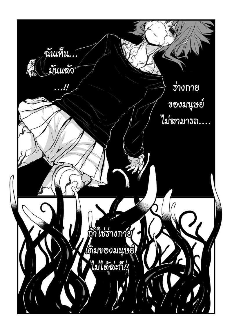 Manga-lc-com อ่านมังงะ อ่านการ์ตูน ออนไลน์ ฟรี Musuko ga Kawaikute Shikataganai Mazoku no Hahaoya ตอนที่ 1 2 3 4 5 6 7 8 9 10 11 12 13 14 ฟรี ไม่มีโฆษณา Manga-lc - อ่าน มังงะ อ่าน การ์ตูน ออนไลน์ อ่านมังงะ ฟรี