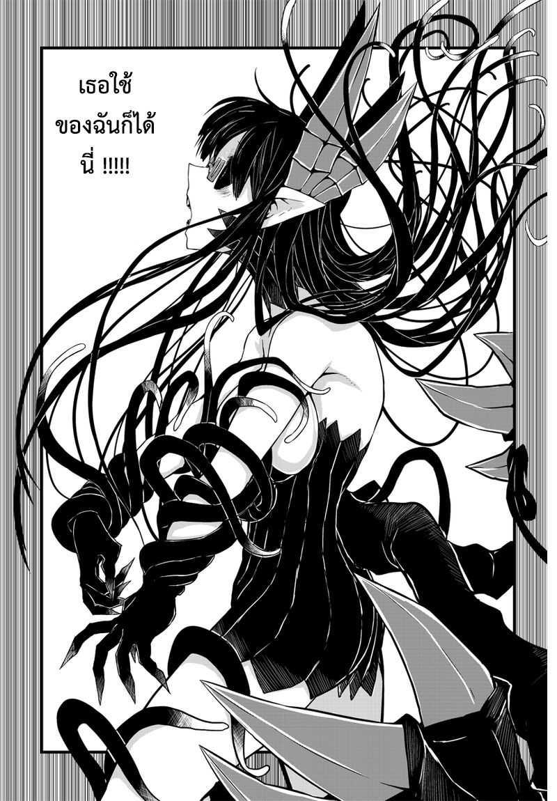 Manga-lc-com อ่านมังงะ อ่านการ์ตูน ออนไลน์ ฟรี Musuko ga Kawaikute Shikataganai Mazoku no Hahaoya ตอนที่ 1 2 3 4 5 6 7 8 9 10 11 12 13 14 ฟรี ไม่มีโฆษณา Manga-lc - อ่าน มังงะ อ่าน การ์ตูน ออนไลน์ อ่านมังงะ ฟรี