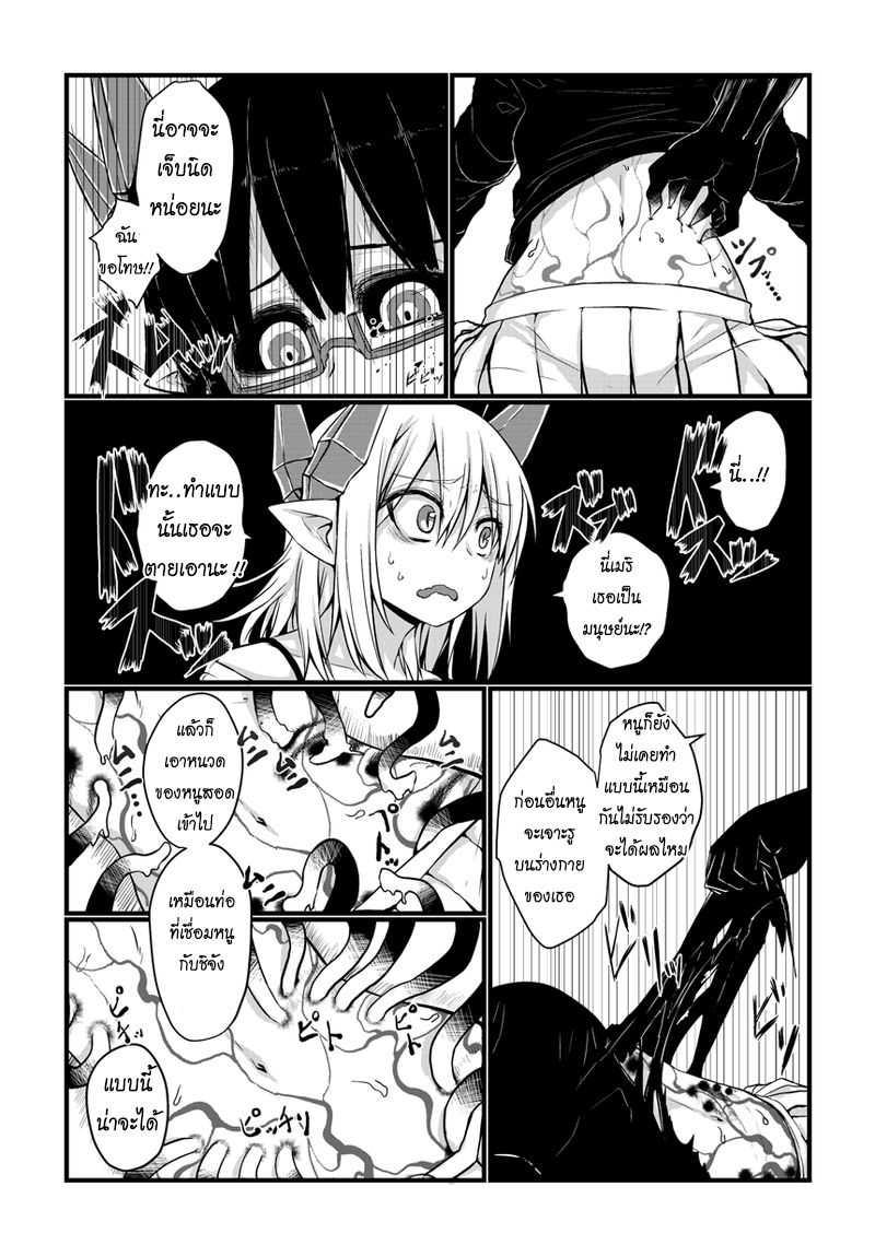 Manga-lc-com อ่านมังงะ อ่านการ์ตูน ออนไลน์ ฟรี Musuko ga Kawaikute Shikataganai Mazoku no Hahaoya ตอนที่ 1 2 3 4 5 6 7 8 9 10 11 12 13 14 ฟรี ไม่มีโฆษณา Manga-lc - อ่าน มังงะ อ่าน การ์ตูน ออนไลน์ อ่านมังงะ ฟรี
