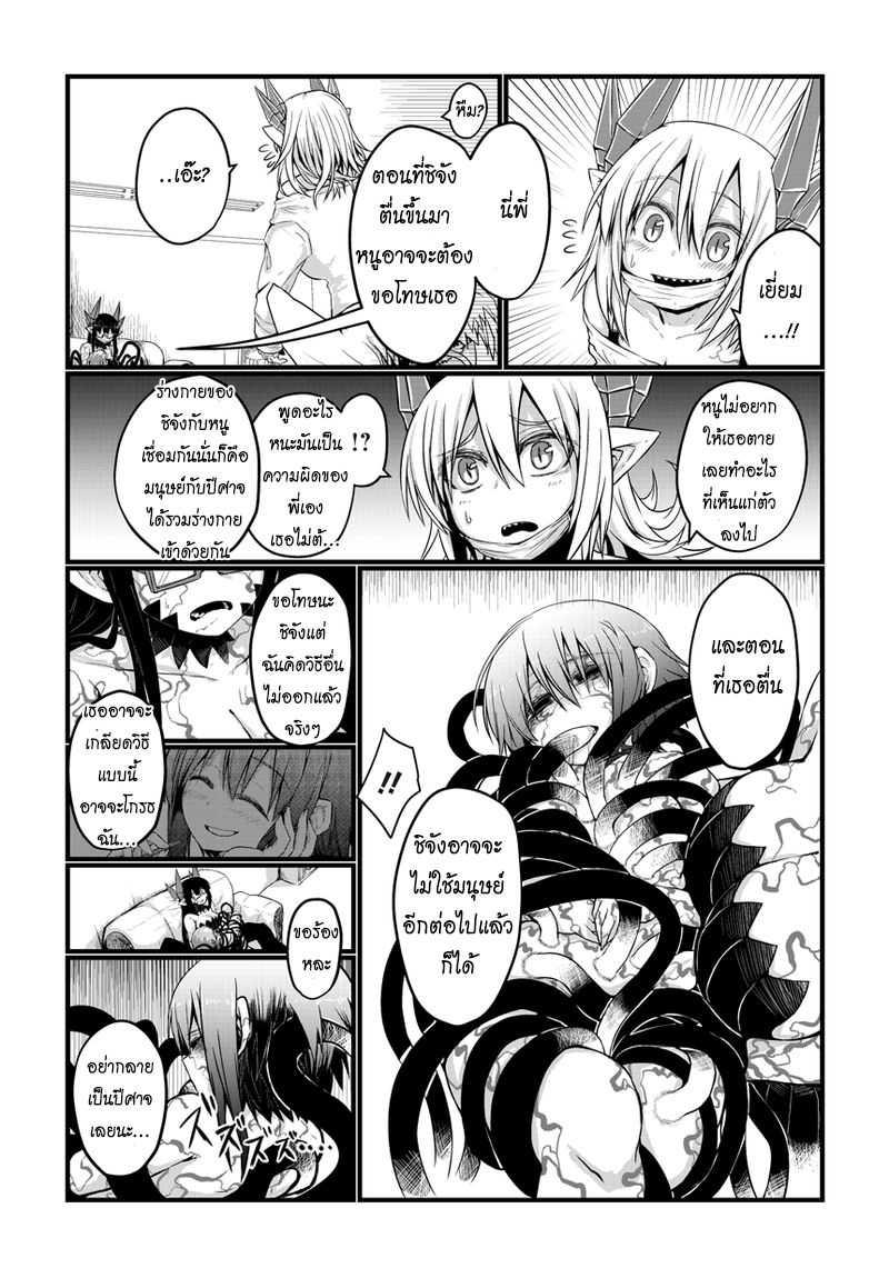 Manga-lc-com อ่านมังงะ อ่านการ์ตูน ออนไลน์ ฟรี Musuko ga Kawaikute Shikataganai Mazoku no Hahaoya ตอนที่ 1 2 3 4 5 6 7 8 9 10 11 12 13 14 ฟรี ไม่มีโฆษณา Manga-lc - อ่าน มังงะ อ่าน การ์ตูน ออนไลน์ อ่านมังงะ ฟรี