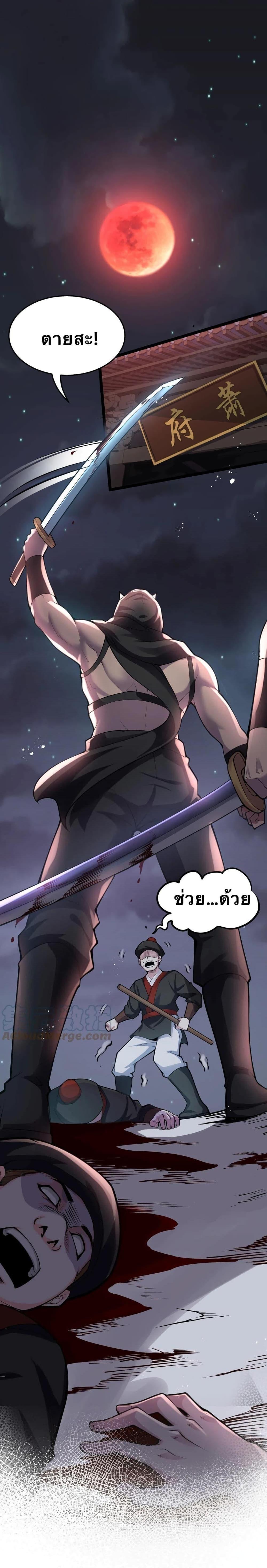 Manga-lc-com อ่านมังงะ อ่านการ์ตูน ออนไลน์ ฟรี Godsian Masian from another world ตอนที่ 1 2 3 4 5 6 7 8 9 10 11 12 13 14 ฟรี ไม่มีโฆษณา Manga-lc - อ่าน มังงะ อ่าน การ์ตูน ออนไลน์ อ่านมังงะ ฟรี