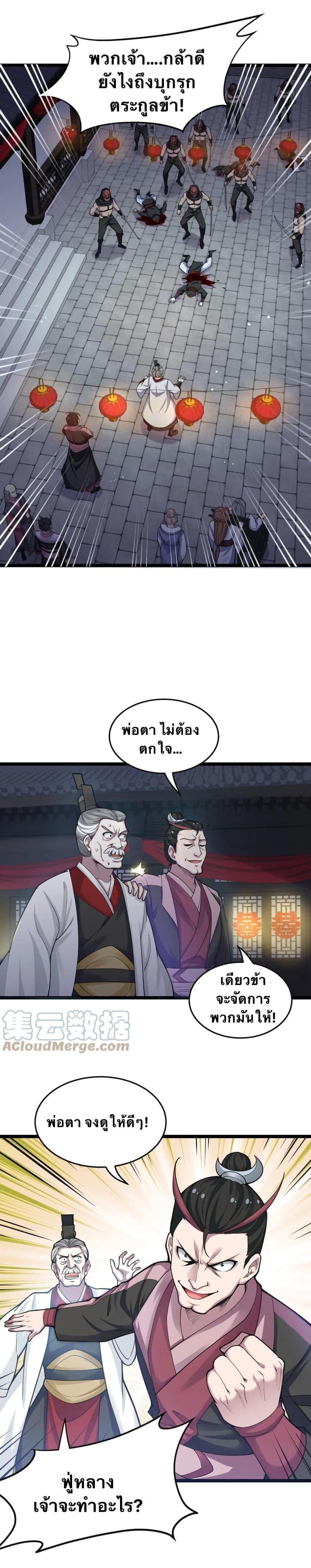 Manga-lc-com อ่านมังงะ อ่านการ์ตูน ออนไลน์ ฟรี Godsian Masian from another world ตอนที่ 1 2 3 4 5 6 7 8 9 10 11 12 13 14 ฟรี ไม่มีโฆษณา Manga-lc - อ่าน มังงะ อ่าน การ์ตูน ออนไลน์ อ่านมังงะ ฟรี