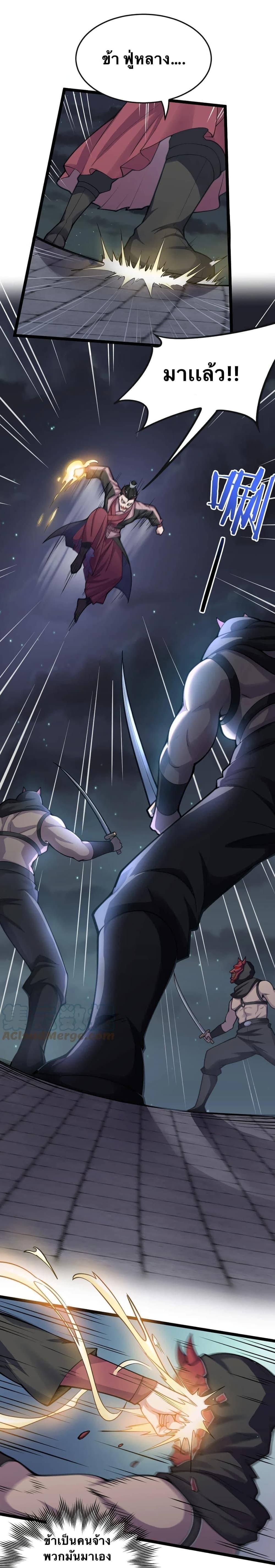 Manga-lc-com อ่านมังงะ อ่านการ์ตูน ออนไลน์ ฟรี Godsian Masian from another world ตอนที่ 1 2 3 4 5 6 7 8 9 10 11 12 13 14 ฟรี ไม่มีโฆษณา Manga-lc - อ่าน มังงะ อ่าน การ์ตูน ออนไลน์ อ่านมังงะ ฟรี