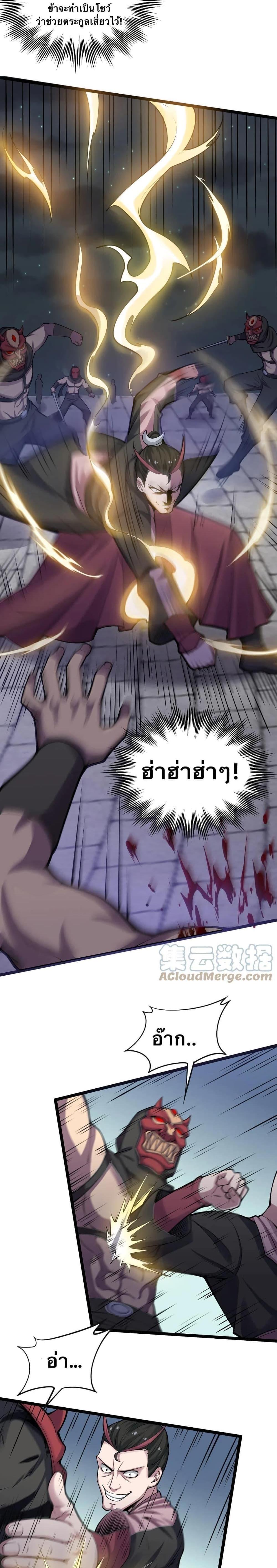 Manga-lc-com อ่านมังงะ อ่านการ์ตูน ออนไลน์ ฟรี Godsian Masian from another world ตอนที่ 1 2 3 4 5 6 7 8 9 10 11 12 13 14 ฟรี ไม่มีโฆษณา Manga-lc - อ่าน มังงะ อ่าน การ์ตูน ออนไลน์ อ่านมังงะ ฟรี