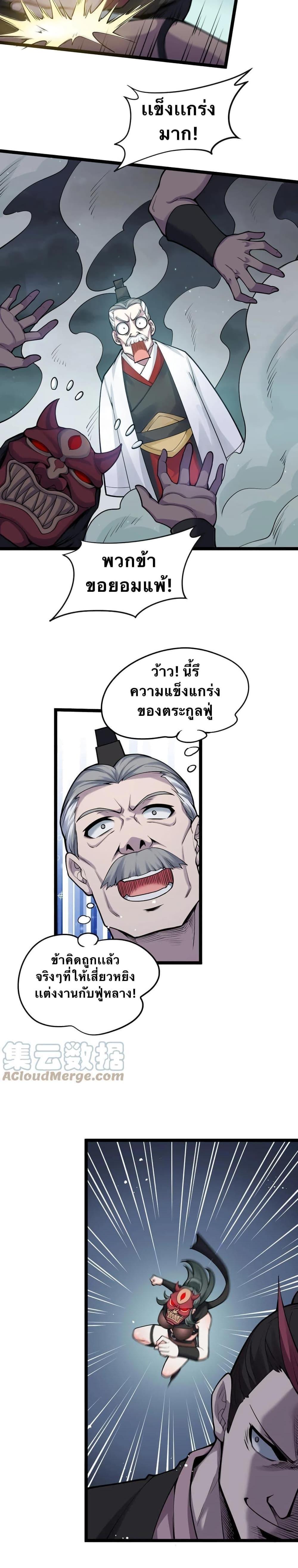 Manga-lc-com อ่านมังงะ อ่านการ์ตูน ออนไลน์ ฟรี Godsian Masian from another world ตอนที่ 1 2 3 4 5 6 7 8 9 10 11 12 13 14 ฟรี ไม่มีโฆษณา Manga-lc - อ่าน มังงะ อ่าน การ์ตูน ออนไลน์ อ่านมังงะ ฟรี
