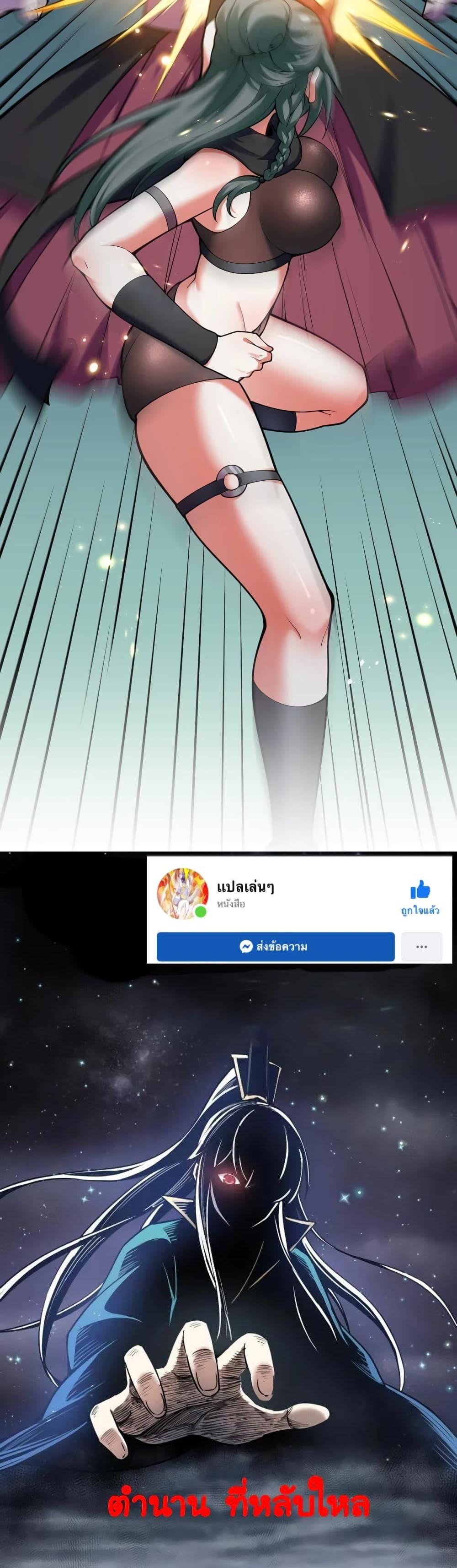 Manga-lc-com อ่านมังงะ อ่านการ์ตูน ออนไลน์ ฟรี Godsian Masian from another world ตอนที่ 1 2 3 4 5 6 7 8 9 10 11 12 13 14 ฟรี ไม่มีโฆษณา Manga-lc - อ่าน มังงะ อ่าน การ์ตูน ออนไลน์ อ่านมังงะ ฟรี