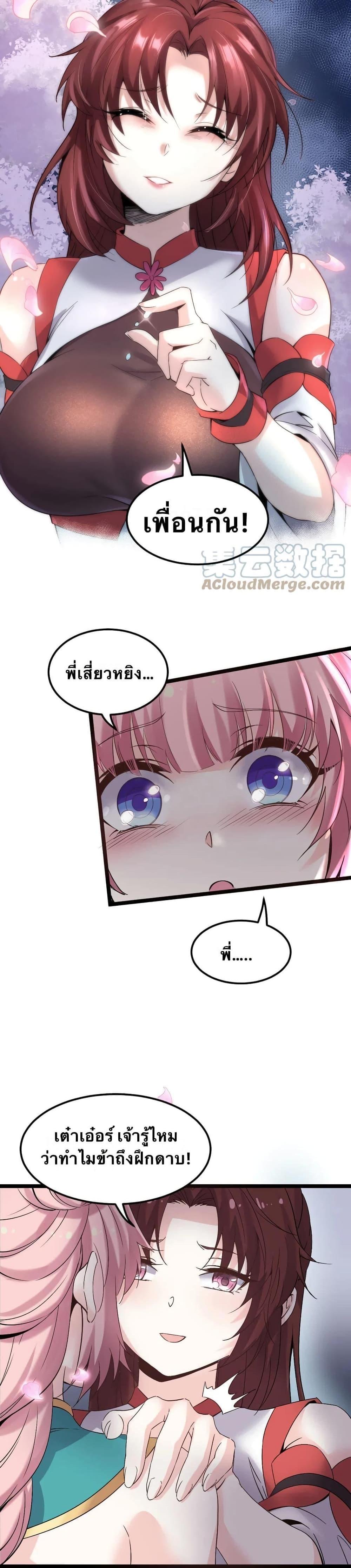 Manga-lc-com อ่านมังงะ อ่านการ์ตูน ออนไลน์ ฟรี Godsian Masian from another world ตอนที่ 1 2 3 4 5 6 7 8 9 10 11 12 13 14 ฟรี ไม่มีโฆษณา Manga-lc - อ่าน มังงะ อ่าน การ์ตูน ออนไลน์ อ่านมังงะ ฟรี