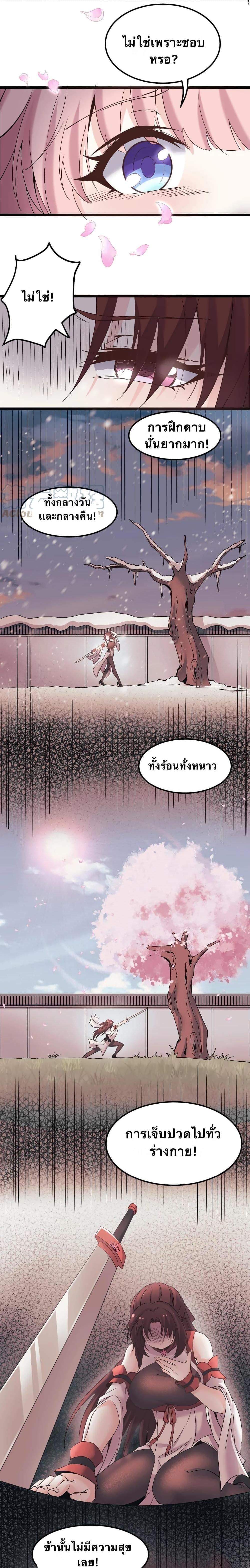 Manga-lc-com อ่านมังงะ อ่านการ์ตูน ออนไลน์ ฟรี Godsian Masian from another world ตอนที่ 1 2 3 4 5 6 7 8 9 10 11 12 13 14 ฟรี ไม่มีโฆษณา Manga-lc - อ่าน มังงะ อ่าน การ์ตูน ออนไลน์ อ่านมังงะ ฟรี