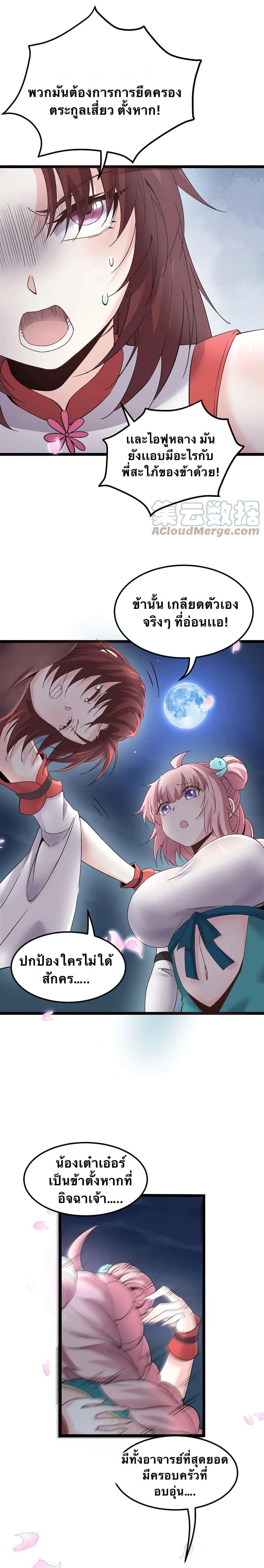 Manga-lc-com อ่านมังงะ อ่านการ์ตูน ออนไลน์ ฟรี Godsian Masian from another world ตอนที่ 1 2 3 4 5 6 7 8 9 10 11 12 13 14 ฟรี ไม่มีโฆษณา Manga-lc - อ่าน มังงะ อ่าน การ์ตูน ออนไลน์ อ่านมังงะ ฟรี