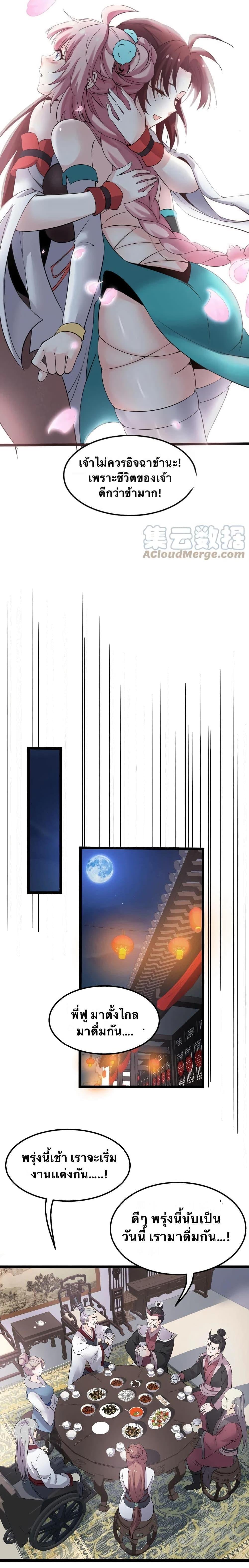 Manga-lc-com อ่านมังงะ อ่านการ์ตูน ออนไลน์ ฟรี Godsian Masian from another world ตอนที่ 1 2 3 4 5 6 7 8 9 10 11 12 13 14 ฟรี ไม่มีโฆษณา Manga-lc - อ่าน มังงะ อ่าน การ์ตูน ออนไลน์ อ่านมังงะ ฟรี