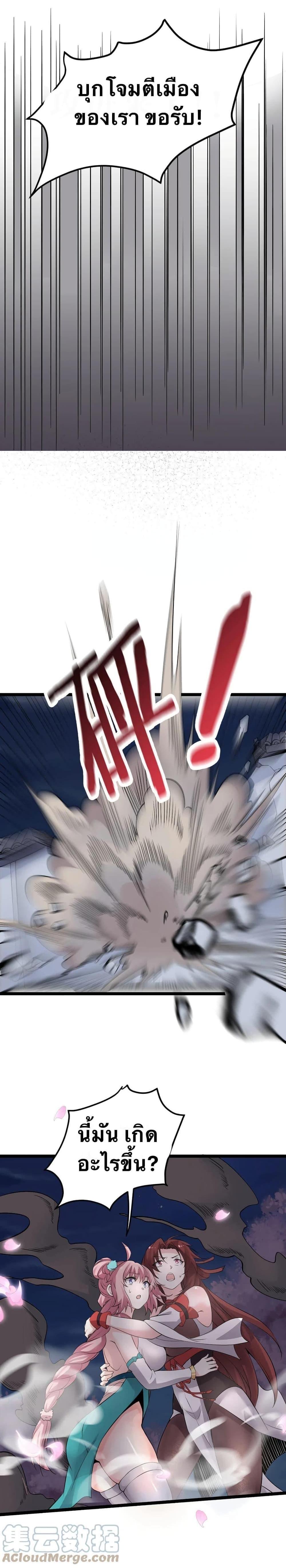 Manga-lc-com อ่านมังงะ อ่านการ์ตูน ออนไลน์ ฟรี Godsian Masian from another world ตอนที่ 1 2 3 4 5 6 7 8 9 10 11 12 13 14 ฟรี ไม่มีโฆษณา Manga-lc - อ่าน มังงะ อ่าน การ์ตูน ออนไลน์ อ่านมังงะ ฟรี