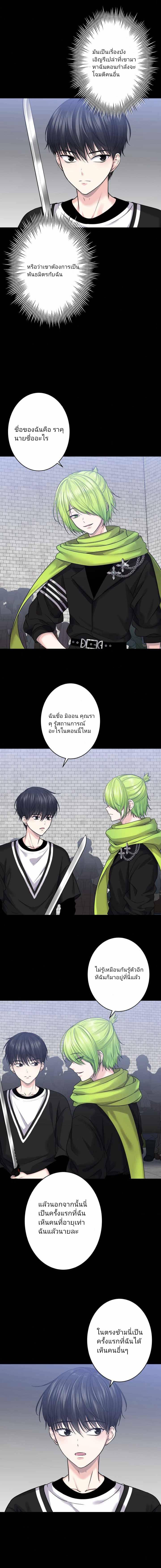 Manga-lc-com อ่านมังงะ อ่านการ์ตูน ออนไลน์ ฟรี The Absolute God’s Game ตอนที่ 1 2 3 4 5 6 7 8 9 10 11 12 13 14 ฟรี ไม่มีโฆษณา Manga-lc - อ่าน มังงะ อ่าน การ์ตูน ออนไลน์ อ่านมังงะ ฟรี