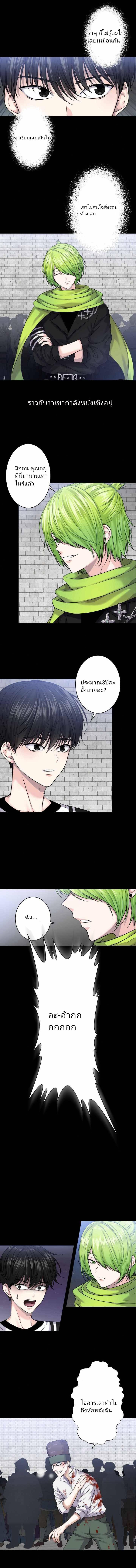 Manga-lc-com อ่านมังงะ อ่านการ์ตูน ออนไลน์ ฟรี The Absolute God’s Game ตอนที่ 1 2 3 4 5 6 7 8 9 10 11 12 13 14 ฟรี ไม่มีโฆษณา Manga-lc - อ่าน มังงะ อ่าน การ์ตูน ออนไลน์ อ่านมังงะ ฟรี