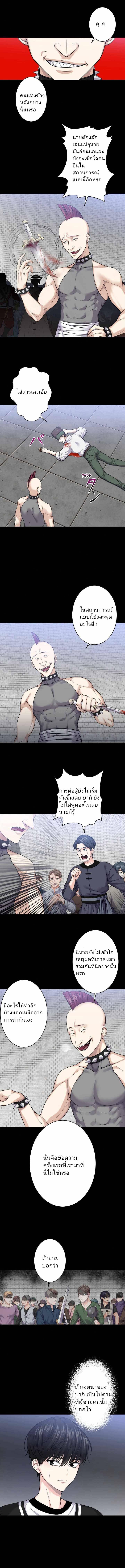 Manga-lc-com อ่านมังงะ อ่านการ์ตูน ออนไลน์ ฟรี The Absolute God’s Game ตอนที่ 1 2 3 4 5 6 7 8 9 10 11 12 13 14 ฟรี ไม่มีโฆษณา Manga-lc - อ่าน มังงะ อ่าน การ์ตูน ออนไลน์ อ่านมังงะ ฟรี