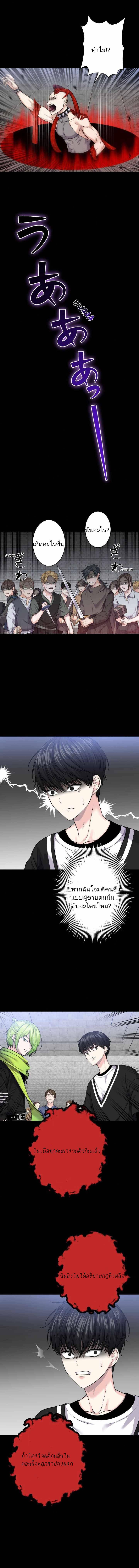 Manga-lc-com อ่านมังงะ อ่านการ์ตูน ออนไลน์ ฟรี The Absolute God’s Game ตอนที่ 1 2 3 4 5 6 7 8 9 10 11 12 13 14 ฟรี ไม่มีโฆษณา Manga-lc - อ่าน มังงะ อ่าน การ์ตูน ออนไลน์ อ่านมังงะ ฟรี