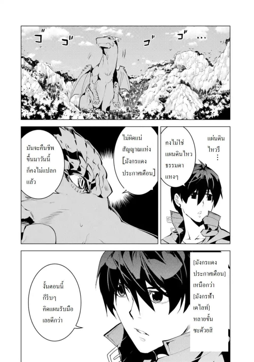 Manga-lc-com อ่านมังงะ อ่านการ์ตูน ออนไลน์ ฟรี Tensei Kenja no Isekai Life เกิดใหม่ไปเป็นปราชญ์แกร่ง ตอนที่ 1 2 3 4 5 6 7 8 9 10 11 12 13 14 ฟรี ไม่มีโฆษณา Manga-lc - อ่าน มังงะ อ่าน การ์ตูน ออนไลน์ อ่านมังงะ ฟรี