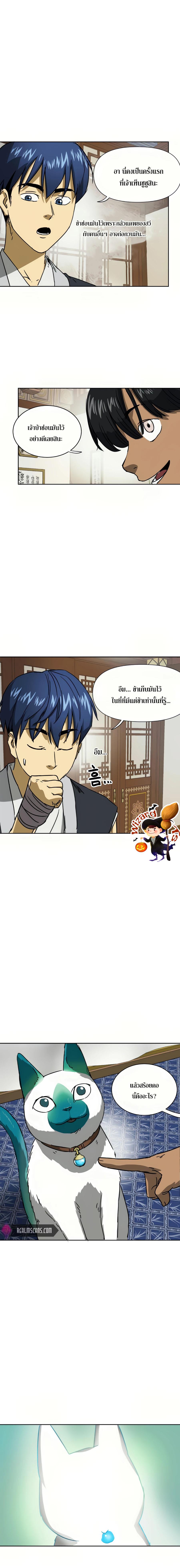 Manga-lc-com อ่านมังงะ อ่านการ์ตูน ออนไลน์ ฟรี Infinite Level up in Murim ตอนที่ 1 2 3 4 5 6 7 8 9 10 11 12 13 14 ฟรี ไม่มีโฆษณา Manga-lc - อ่าน มังงะ อ่าน การ์ตูน ออนไลน์ อ่านมังงะ ฟรี