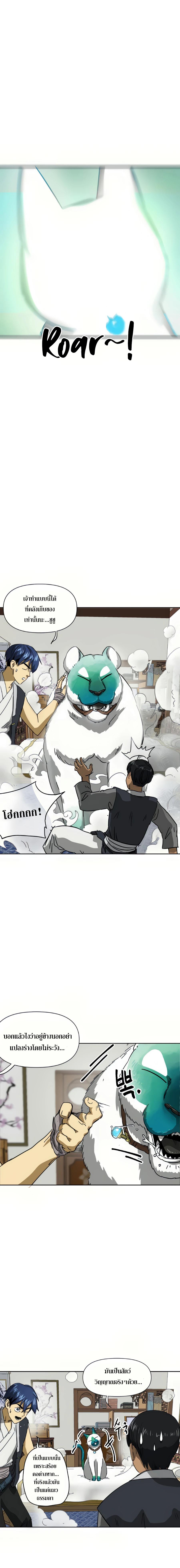 Manga-lc-com อ่านมังงะ อ่านการ์ตูน ออนไลน์ ฟรี Infinite Level up in Murim ตอนที่ 1 2 3 4 5 6 7 8 9 10 11 12 13 14 ฟรี ไม่มีโฆษณา Manga-lc - อ่าน มังงะ อ่าน การ์ตูน ออนไลน์ อ่านมังงะ ฟรี