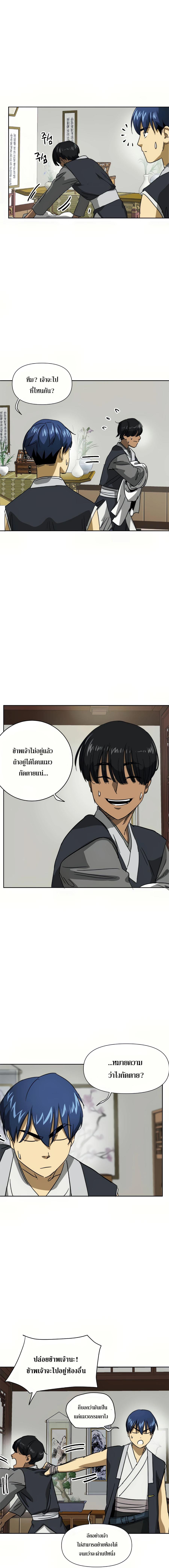 Manga-lc-com อ่านมังงะ อ่านการ์ตูน ออนไลน์ ฟรี Infinite Level up in Murim ตอนที่ 1 2 3 4 5 6 7 8 9 10 11 12 13 14 ฟรี ไม่มีโฆษณา Manga-lc - อ่าน มังงะ อ่าน การ์ตูน ออนไลน์ อ่านมังงะ ฟรี