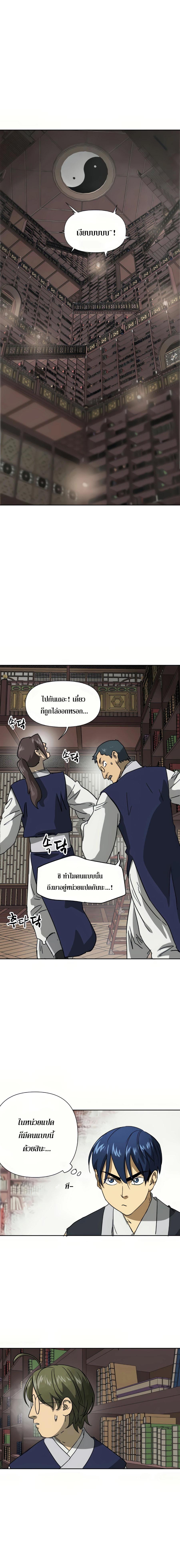 Manga-lc-com อ่านมังงะ อ่านการ์ตูน ออนไลน์ ฟรี Infinite Level up in Murim ตอนที่ 1 2 3 4 5 6 7 8 9 10 11 12 13 14 ฟรี ไม่มีโฆษณา Manga-lc - อ่าน มังงะ อ่าน การ์ตูน ออนไลน์ อ่านมังงะ ฟรี