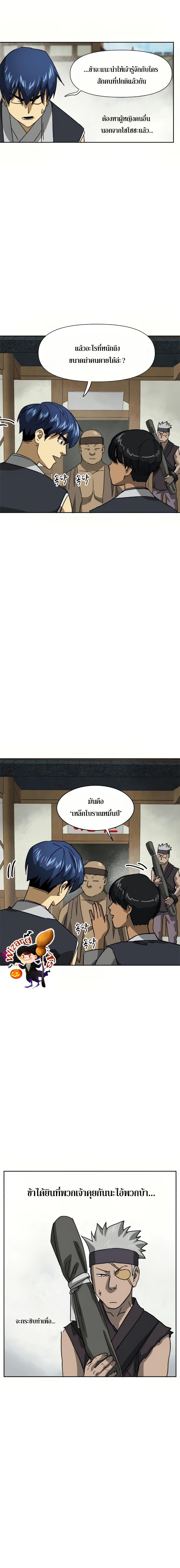 Manga-lc-com อ่านมังงะ อ่านการ์ตูน ออนไลน์ ฟรี Infinite Level up in Murim ตอนที่ 1 2 3 4 5 6 7 8 9 10 11 12 13 14 ฟรี ไม่มีโฆษณา Manga-lc - อ่าน มังงะ อ่าน การ์ตูน ออนไลน์ อ่านมังงะ ฟรี