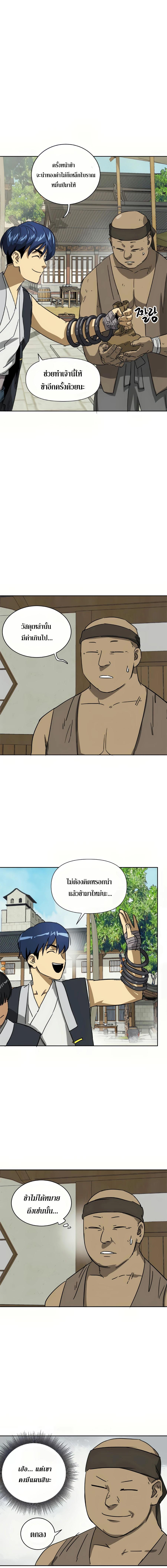 Manga-lc-com อ่านมังงะ อ่านการ์ตูน ออนไลน์ ฟรี Infinite Level up in Murim ตอนที่ 1 2 3 4 5 6 7 8 9 10 11 12 13 14 ฟรี ไม่มีโฆษณา Manga-lc - อ่าน มังงะ อ่าน การ์ตูน ออนไลน์ อ่านมังงะ ฟรี