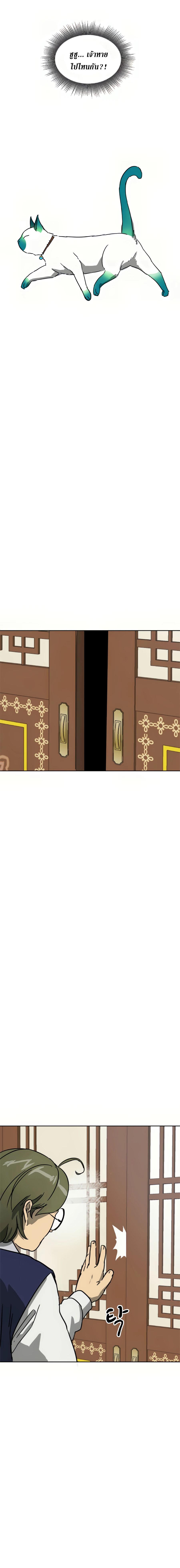 Manga-lc-com อ่านมังงะ อ่านการ์ตูน ออนไลน์ ฟรี Infinite Level up in Murim ตอนที่ 1 2 3 4 5 6 7 8 9 10 11 12 13 14 ฟรี ไม่มีโฆษณา Manga-lc - อ่าน มังงะ อ่าน การ์ตูน ออนไลน์ อ่านมังงะ ฟรี