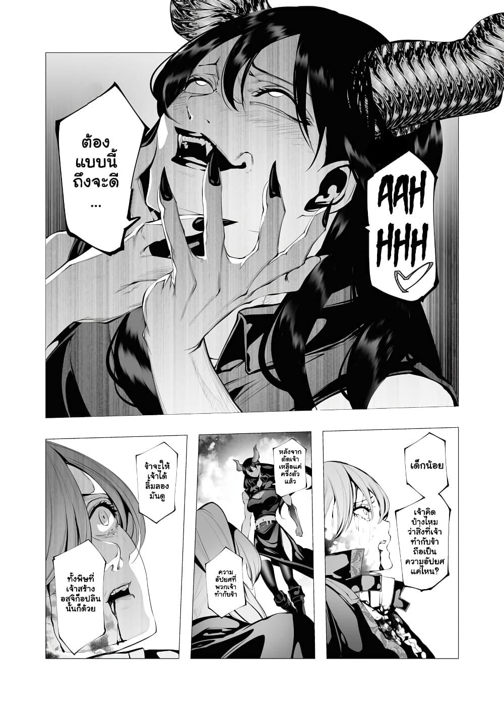 Manga-lc-com อ่านมังงะ อ่านการ์ตูน ออนไลน์ ฟรี The Serial Killer Is Reincarnated Into the Another World. ตอนที่ 1 2 3 4 5 6 7 8 9 10 11 12 13 14 ฟรี ไม่มีโฆษณา Manga-lc - อ่าน มังงะ อ่าน การ์ตูน ออนไลน์ อ่านมังงะ ฟรี