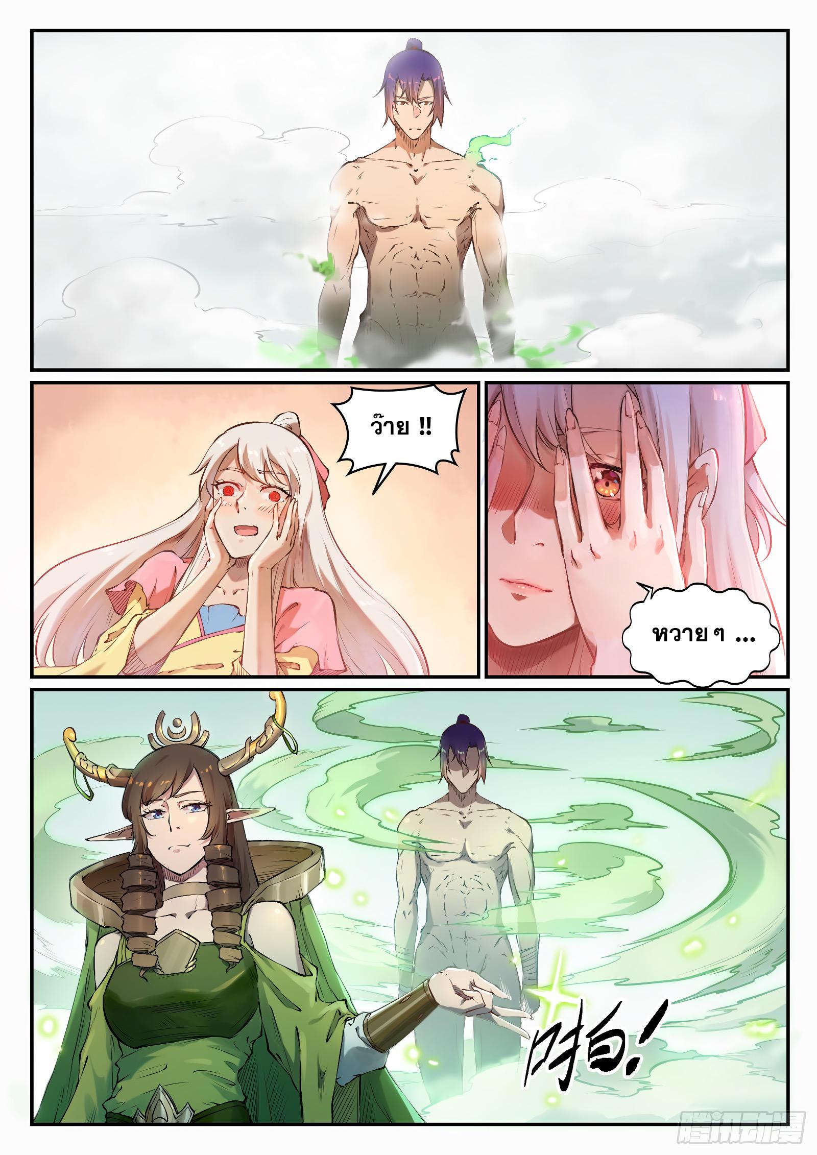 Manga-lc-com อ่านมังงะ อ่านการ์ตูน ออนไลน์ ฟรี Bailian Chengshen ตอนที่ 1 2 3 4 5 6 7 8 9 10 11 12 13 14 ฟรี ไม่มีโฆษณา Manga-lc - อ่าน มังงะ อ่าน การ์ตูน ออนไลน์ อ่านมังงะ ฟรี